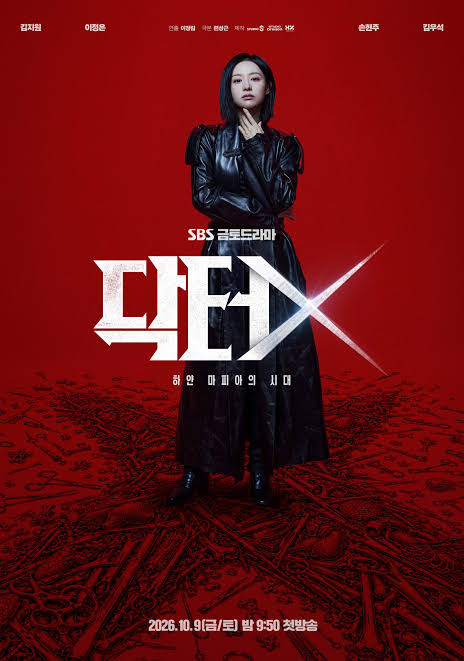 Doctor X: Age of the White Mafia {S01E02 Added} Netflix : Dual-Audio (English-Korean) K-Drama TV Series 1080p HEVC WEB-DL x265