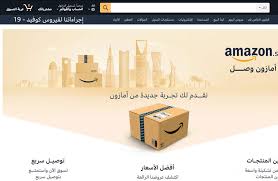 صيغة التاريخ الهجري والميلادي : Ù‡Ù„ ØªÙ‡Ø¯Ø¯ Ø£Ù…Ø§Ø²ÙˆÙ† Ø´Ø±ÙƒØ§Øª Ø§Ù„ØªØ¬Ø²Ø¦Ø© Ø§Ù„Ø³Ø¹ÙˆØ¯ÙŠØ© Ø£Ø±ÙŠØ¨ÙŠØ§Ù† Ø¨Ø²Ù†Ø³