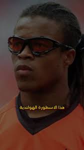 ادجارد ديفيز