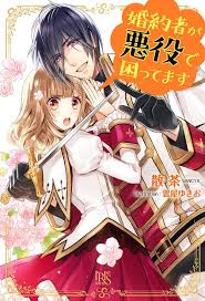 The Daughter Of The Albert House Wishes For Ruin Raw Lizia Reincarnated Into A Mob Character Of An Otome Game World With Memories Of Her Past Life She S Decided To Live In 2020 Romantic Manga Light Novel Manga Romance