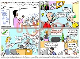 تخصص إدارة الأعمال Business Administration دليل التخصصات