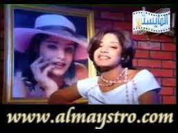 كورة وياك بث مباشر أهم مباريات بجودات متعددة بدون تقطيع koraweyyak. ÙƒÙ„ÙŠØ¨ Ù…ØºØ±ÙˆØ±Ø© Ù…Ø±Ø§Ù… Ø§Ù„Ø¨Ù„ÙˆØ´ÙŠ Maramy Fans Youtube