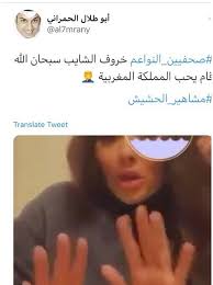 اخبار المشاهير صالح الجسمي بين مريم حسين وانجي خوري وميساء مغربي اخبار المشاهير