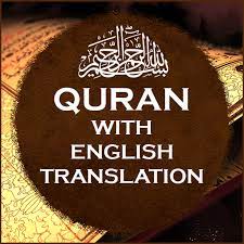 The simple script is in accordance with modern arabic writing style. The Holy Quran English Apps On Google Play