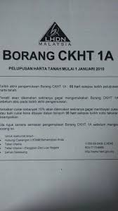 Setiap pelupus dikehendaki mengisi borang ckht 1a secara berasingan dan mengemukakannya bersama dokumen berkaitan. Borang Ckht 1a