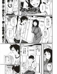 エロ漫画 女子校生が脇の臭いを嗅がれながらおっぱい揉まれたり脇コキでブッカケられ中出しセックスしちゃうよ フエタキシ エロ同人 エロマンガ速報