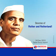 We remember Sane Guruji, the Devoted Teacher, for his dedication to  country, society, and literature. . . . #saneguruji #sanegurujijayanti  #instagram #Guru #guru #love #marathi #maharashtra #india #andman #indian  #mother #motherland #bhfyp