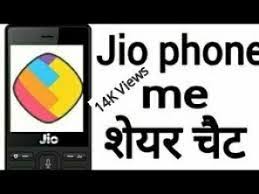 Jio Phone Me Sharechat Kaise Chalaye Youtube