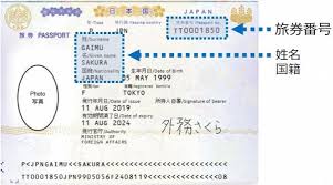 May 30, 2021 · euやアジア各国、航空業界では、新型コロナウイルスのワクチン・パスポートを導入する動きが急ピッチで進んでいる。サービスの内容や課題. Liwfysq2n6oxcm