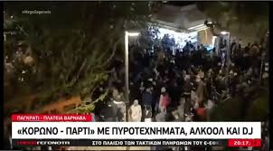 This is πλατεία βαρνάβα 2012 (teaser) by p. Szqhyku1zixqwm