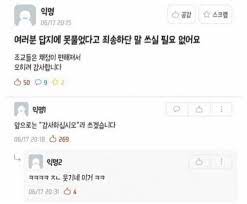 유머짤, 웃긴짤모음 :) : 네이버 블로그