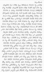 Vahushee kudhin / akinbe ahmed akinbe ahmed twitter. Kulhi Majaa Kulhi Majaa ä¸Šä¼ äº†1 å¼ æ–°ç…§ç‰‡åˆ°ç›¸å†Œ Andhagondi Facebook