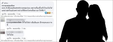 นางเอกดังระดับประเทศ ขายช่วงล่างครั้งละ 3 ล้าน ส่องคำใบ้ฟันโช๊ะ! 5kdx7uarztiupm
