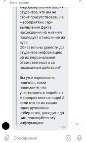 Депутат вострецов объяснил цель митинга 21 апреля. Mi200sglwkbvvm