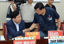 한국경제 - News update