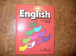 решебник по английскому 3 класс верещагина притыкина рабочая тетрадь Kniga Anglijskij Yazyk 3 Klass Uchebnik Dlya Shkol S Uglublennym Izucheniem Anglijskogo Yazyka 2 God Obucheniya Vereshagina Pritykina Kupit Knigu Chitat Recenzii Isbn 978 5 09 032036 8 Labirint
