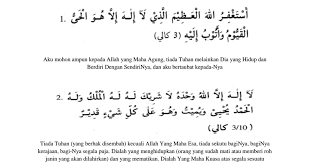 Mungkin contoh doa selepas solat fardhu lima waktu yang kami kongsikan ini agak banyak dan panjang. Wirid Dan Doa Selepas Solat Pdf Google Drive