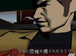 Killer 7: Beta Story Scenes