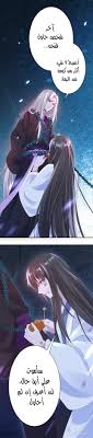 Fast loading speed, unique reading type: Genius Doctor Black Belly Miss 2 ÙØªØ±Ø¬Ù ÙØ§ÙØ¬Ø§ Ø³Ø¨Ø§Ø±Ù