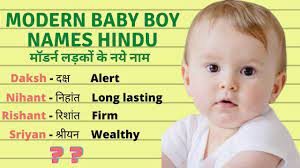 Indian hindu baby names 2016 w w w. à¤® à¤¡à¤° à¤¨ à¤²à¤¡ à¤• à¤• à¤¨à¤¯ à¤¨ à¤® Modern Baby Boy Names Hindu New Born Baby Name For Boy 20 Boy Names Youtube