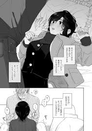 隙あらば彼氏の性癖を歪めたい! - 同人誌 - エロ漫画 | inits-terapiya.ru