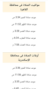 شعبية في العالم لنشر المحتوى المرأي، ووفقا لمصادر عديدة، فإن الشبكة تحوي من 500 مليون إلى 1.5 مليار فيديو. Ù…ÙˆØ¹Ø¯ Ø¢Ø°Ø§Ù† Ø§Ù„Ù…ØºØ±Ø¨ Ø¨Ù…Ø­Ø§ÙØ¸Ø§Øª Ù…ØµØ± ÙˆØ§Ù„Ø³Ø¹ÙˆØ¯ÙŠØ© Ø£ÙˆÙ„ ÙŠÙˆÙ… Ø±Ù…Ø¶Ø§Ù†2019 Ù†Ø¨Ø£ Ø­ØµØ±ÙŠ
