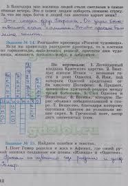 Готовое домашние задание (гдз) от путина по алгебре за 7 класс: Nemeckie Uchebniki Skachat Torrent Algebra Journal Bullet Journal