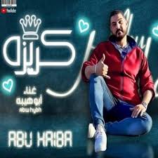 مهرجان مش هنكر اني بحبك. Stream Ø§Ø¬Ø¯Ø¯ Ù…Ù‡Ø±Ø¬Ø§Ù†Ø§Øª 2020 Ù…Ù‡Ø±Ø¬Ø§Ù† Ø¬Ø¯ÙŠØ¯ 2020 Ø§ØºØ§Ù†ÙŠ Ø´Ø¹Ø¨ÙŠ 2020 Ù…Ù‡Ø±Ø¬Ø§Ù† 2020 Ø§ØºØ§Ù†ÙŠ 2020 Ù…Ù‡Ø±Ø¬Ø§Ù†Ø§Øª 2020 Ø¬Ø¯ÙŠØ¯Ù‡ Ùˆ Mp3 By Yqhhehebd Listen Online For Free On Soundcloud