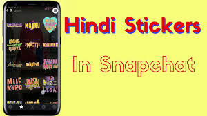 Add the bitmoji sticker library to your app so your community can express their personality with just a tap! How To Use Hindi Stickers In Snapchat Youtube