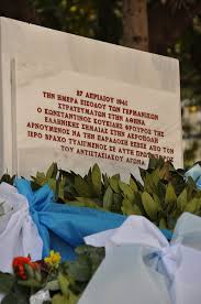 Κωνσταντίνος Κουκίδης, Ο ήρωας που αρνήθηκε να παραδώσει τη σημαία στ