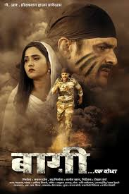 Watch the official trailer from bhojpuri movie 'hum hain rahi pyar ke' starring pawan singh, harshika poonacha, sahar afsha, kajal raghwani, maya yadav, and sanjay mahanand. Khesari Lal Yadav Movies Filmography Biography And Songs Cinestaan Com