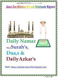 Pin On Islamic Prayer