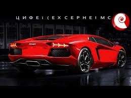 супер музон в тачку по гоняй под эту песню Ubojnye Super Klubnyaki V Mashinu Potryasayushij Muzon V Tachku 2015 Youtube Lambo Sports Car Bmw Car