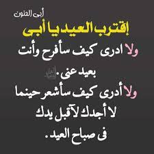 May 28, 2021 · كشفت تحريات مباحث الجيزة غموض العثور على جثة شاب عارية ورأسه مفصوله عن جسده وبدون عضوه الذكري في إحدي شوارع منطقة إمبابة في الجيزة، وقالت التحريات بان زوجته وراء ارتكاب الجريمة داخل منزل الزوجية وقت استغراق أبنائها. Facebook