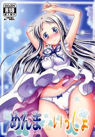 Witness Meiko Honma's wildest hentai fantasies