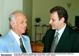 Ταξινόμηση after τωρα και μετα για παντα μαζι. Antwnhs Libanhs Efyge H Skia Toy Andrea Papandreoy