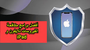 تحميل تطبيق موفيز فور يو movs4u ا movies4up للافلام برنامج سينما فور يو cima4u لمشاهدة المسلسلات و الافلام 2021 Ø§ÙØ¶Ù„ Ø¨Ø±Ù†Ø§Ù…Ø¬ Ø­Ù…Ø§ÙŠØ© Ù…Ø¬Ø§Ù†ÙŠ Ù„Ù„Ø§ÙŠÙÙˆÙ†