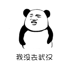 Welcome to gifgifgifgifigif the biggest one page gif collection on the internet. æ­¦æ±‰è‚ºç‚Žè¡¨æƒ…åŒ…ä¸‹è½½ æ­¦æ±‰è‚ºç‚Žè¡¨æƒ…åŒ…æœ€æ–°ç‰ˆä¸‹è½½ 99æ¸¸æˆ