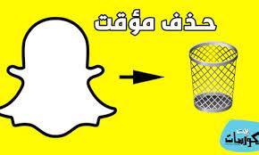 في الوقت الحاضر ، لا نستخدم الإنترنت فحسب ، بل نعتمد عليه، عندما يكون الاتصال بطيئًا أو غير موجود قد يتم تدمير يومك بالكامل، ولكن هل توقفت عن التفكير في كيفية عمل هذا الاتصال؟ Ø·Ø±ÙŠÙ‚Ø© Ø­Ø°Ù Ø­Ø³Ø§Ø¨ Ø³Ù†Ø§Ø¨ Ø´Ø§Øª Ù…Ø¤Ù‚Øª Ù„Ù„Ø§ÙŠÙÙˆÙ† ÙˆÙ„Ù„Ø§Ù†Ø¯Ø±ÙˆÙŠØ¯ 2021