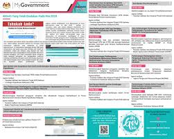 Mygovernment Official On Twitter E Newsletter Bil 5 2020