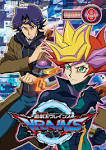 遊☆戯☆王VRAINS