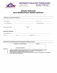 Borang tempahan kenderaan rasmi jabatan. Borang Tempahan Bilik Perbincangan Makmal Berpusat Umt