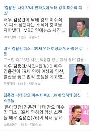 김용건 39세 연하 a씨 출산 지원·양육 위해 최선…하정우도 축복 전문 배우 김용건 (75)이 39세 연하 a씨로부터 낙태 강요 미수 혐의로 피소당한 가운데, 아이의 출산을 지원하고 양육에 최선을 다하겠다는 뜻을 밝혔다. Dmbulq19eybvqm