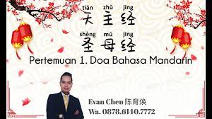 Doa Bapa Kami Salam Maria Bahasa Mandarin Youtube