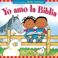 Pídeme lo que quieras y yo te lo daré pídeme lo que quieras y. Yo Amo La Biblia I Love My Bible Debby Anderson Illustrated By Debby Anderson 9780825412189 Christianbook Com