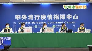 Jun 04, 2021 · 台灣本土疫情延燒，衛福部長陳時中曾表示，每天平均新增100例以上、連續14天才可能進入封城。目前全台已經進入第三級警戒，每天確診病例都. 9pexixxh1xnlam