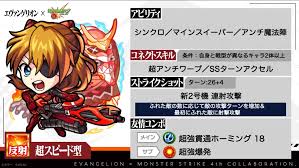 モンストニュース速報 【マジかよ】「知らんやつ多そう」「 出来な 【モンスト】「どうにかしてほしい」「何とも 【モンスト】ぶっ飛び超強友情＆尖りアビうぉ ãƒ¢ãƒ³ã‚¹ãƒˆãƒ‹ãƒ¥ãƒ¼ã‚¹4 30 ãƒ¢ãƒ³ã‚¹ãƒˆãƒ‹ãƒ¥ãƒ¼ã‚¹