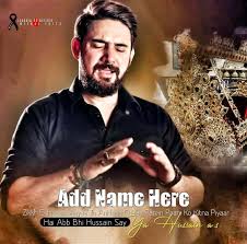 And choose what you think is most beautiful to copy. Write Your Name On Couple Dp