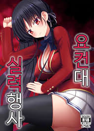 Suzune Horikita Porn Comics » Page 2 Of 2 » Hentai Porns - Manga And  Porncomics Xxx Hentai Comics