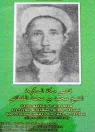 10,880 likes · 4,365 talking about this. Hikam Ibnu Atoilah Gambar Ini Sering Disalahertikan Bahawa Ia Adalah Syeikh Ahmad Al Fathani Yang Sebetulnya Belum Diketemukan Lagi Gambar Beliau Hingga Kini Nama Yang Seperti Tercatat Atau Lengkapnya Ialah Syeikh Muhammad